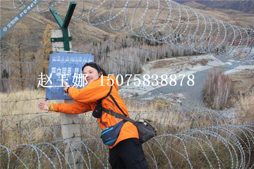 邊境線鐵絲隔離網